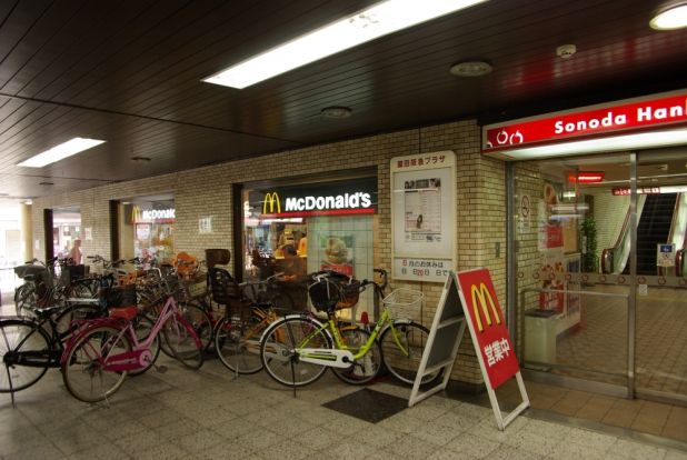 マクドナルド 園田プラザ店の画像