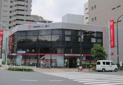 三菱UFJ銀行向島支店の画像