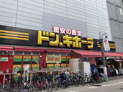 ドン・キホーテ道頓堀店の画像