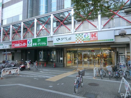 関西スーパー出屋敷店の画像