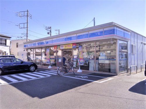 ローソン 茅ヶ崎菱沼店の画像