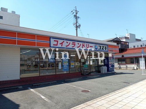 コスモ　羽田店の画像