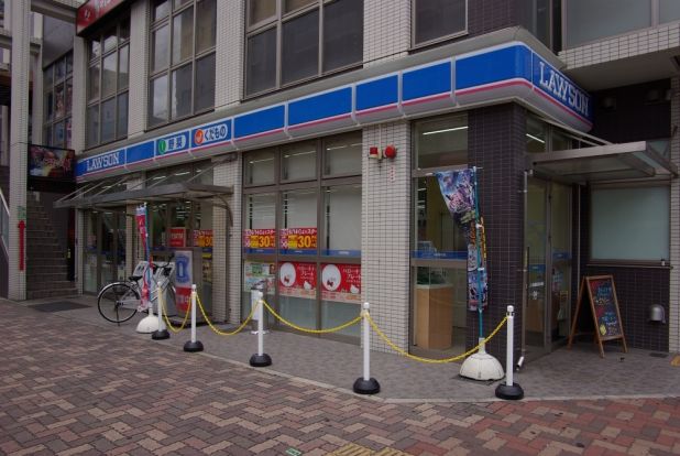 ローソン JR尼崎駅前店の画像