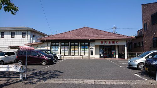 鹿児島銀行西陵支店の画像