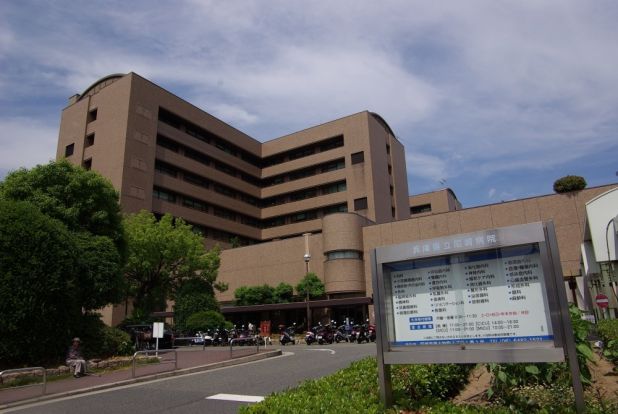 兵庫県立尼崎病院の画像