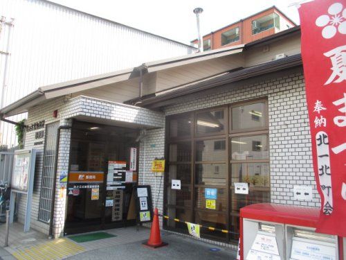 住之江北加賀屋郵便局の画像
