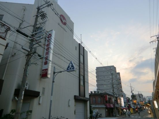 尼崎信用金庫　武庫川支店の画像