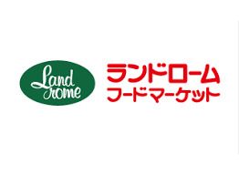 LANDROME(ランドローム)フードマーケット 阿見店の画像