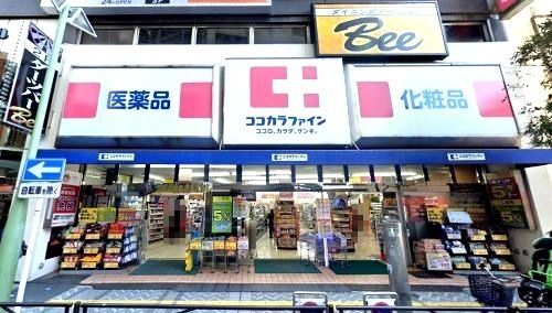 ヘルスケアセイジョー 京急川崎駅前店の画像