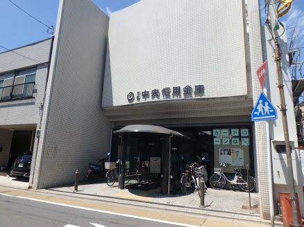 京都中央信用金庫大宮寺ノ内支店の画像
