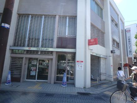 三菱UFJ銀行西陣支店の画像
