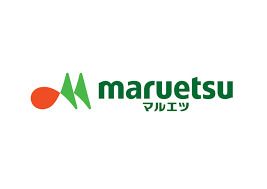 maruetsu(マルエツ) 長津田駅前店の画像