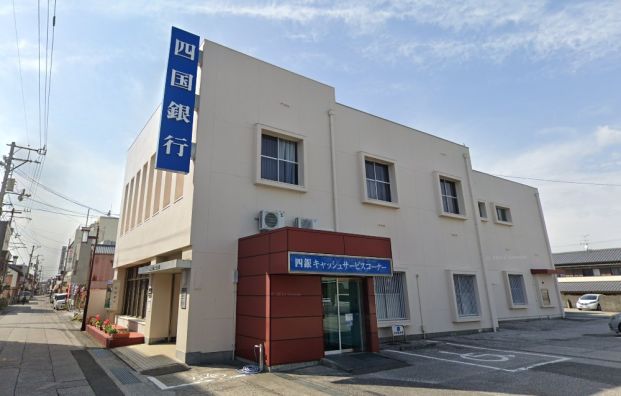 四国銀行 赤岡支店の画像