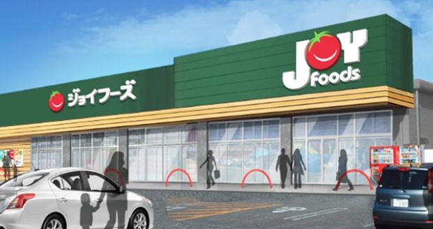 Joy Foods(ジョイフーズ) 牛久さくら台店の画像