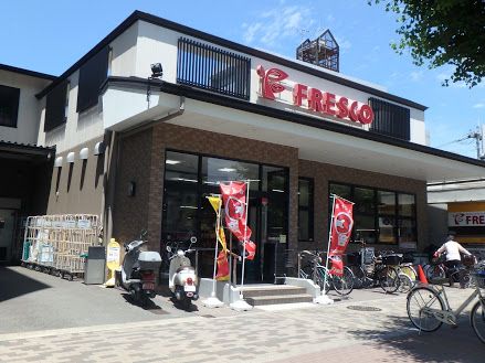 FRESCO(フレスコ) 堀川今出川店の画像