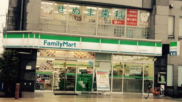 ファミリーマート 秋川駅前店の画像