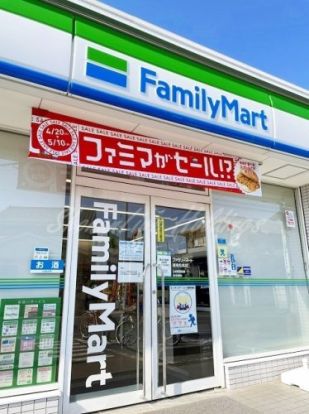 ファミリーマート 湘南松尾店の画像