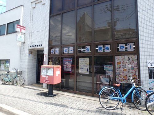 京都出町郵便局の画像