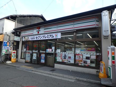 セブンイレブン 出町柳駅前店の画像