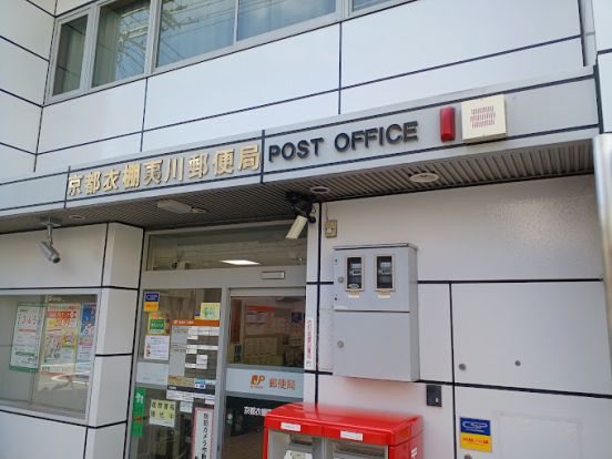 京都衣棚夷川郵便局の画像