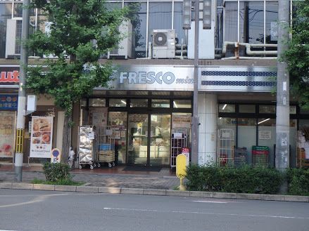 FRESCO(フレスコ) ミニ 河原町今出川店の画像