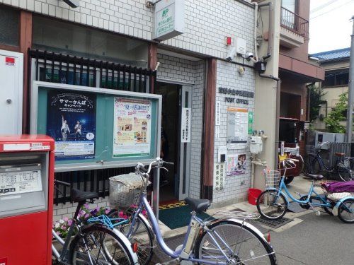 京都小山中溝郵便局の画像
