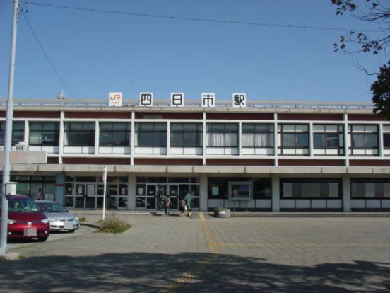 JR四日市駅の画像