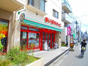 まいばすけっと 荒川2丁目店の画像