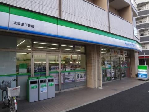 ファミリーマート 大塚三丁目店の画像