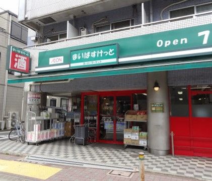 まいばすけっと 西蒲田1丁目店の画像