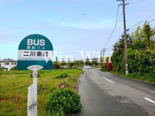 二川東町の画像