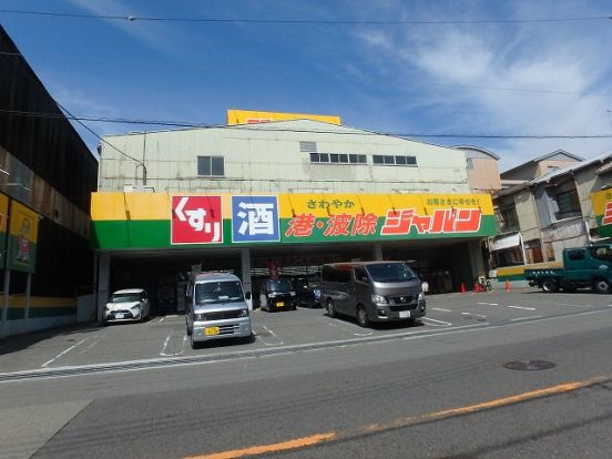 ジャパン 港波除店の画像