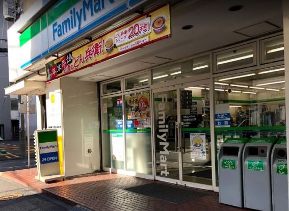 ファミリーマート 和田屋松影町店の画像