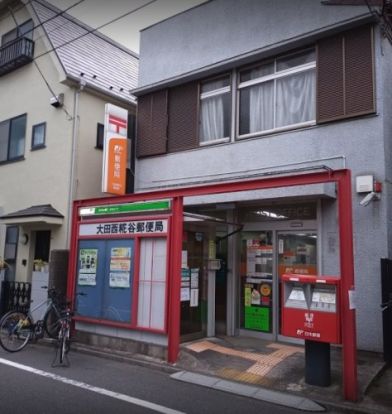大田西糀谷郵便局の画像