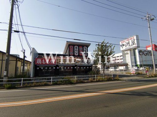 中州屋　豊橋藤沢店の画像