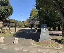 谷戸岡公園の画像