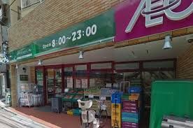 まいばすけっと 駒込7丁目店の画像