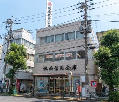 城南信用金庫大田文化の森支店の画像