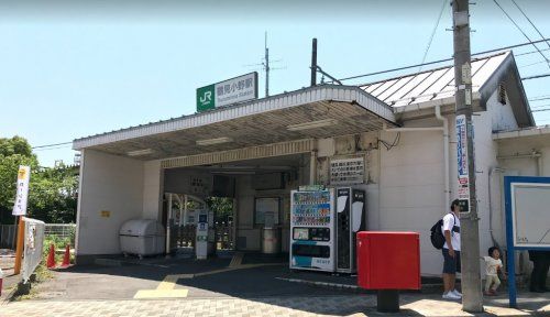 鶴見小野駅の画像