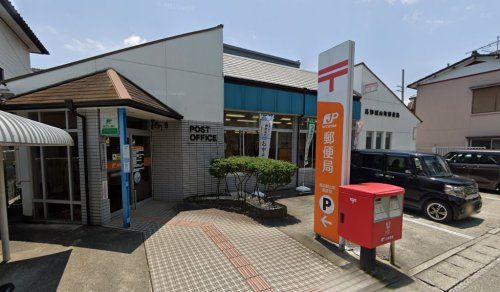 高知城山町郵便局の画像