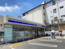 ローソン 住吉沢之町一丁目店の画像