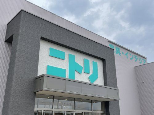 ニトリ 福岡空港店の画像