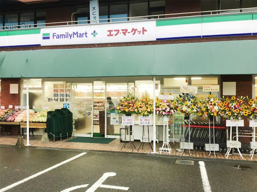 ファミリーマート エフマーケット大津南郷店の画像