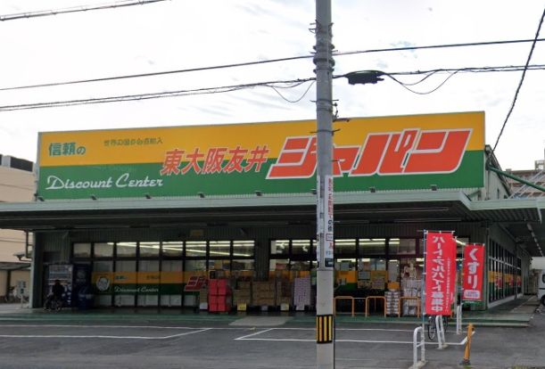 ジャパン東大阪友井店の画像