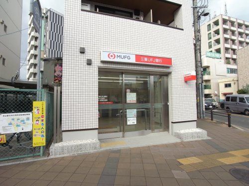 三菱UFJ銀行本山支店の画像