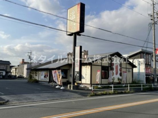 温野菜 豊橋藤沢店の画像