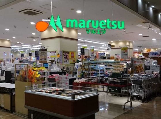 マルエツ武蔵小杉駅前店の画像