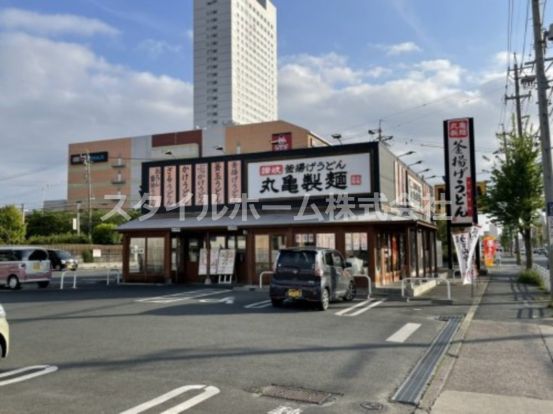 丸亀製麺豊橋藤沢の画像