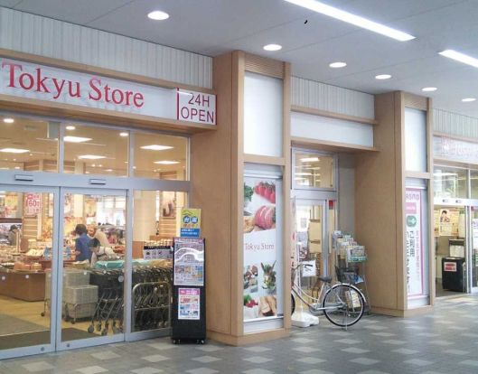  東急ストア新丸子店の画像