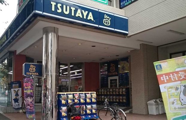 TSUTAYA あざみ野店の画像